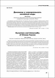 77-81.pdf.jpg