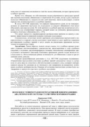 61-62.pdf.jpg