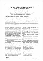 60-63.pdf.jpg