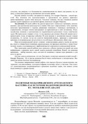 345-347.pdf.jpg