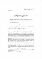 сибирский математический журнал_2011_52_06.pdf.jpg