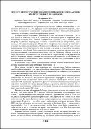 155-156.pdf.jpg