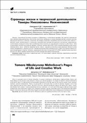 90-93.pdf.jpg