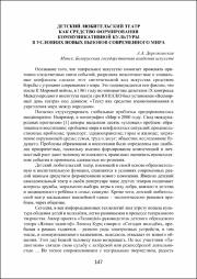 147-149.pdf.jpg