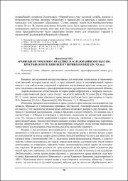 78-81.pdf.jpg
