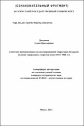 Докунова_ЕН.pdf.jpg