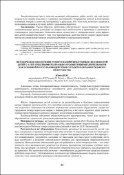 22-24.pdf.jpg