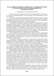 161-162.pdf.jpg