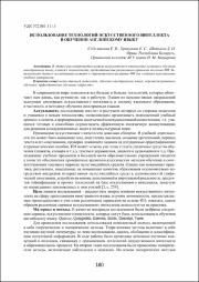 180-186.pdf.jpg