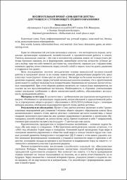 117-118.pdf.jpg