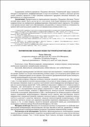 154-156.pdf.jpg