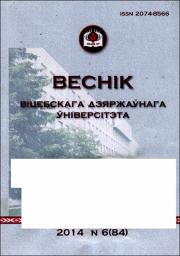 2014 №6.pdf.jpg