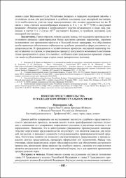 40-42.pdf.jpg