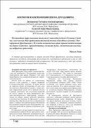 64-70.pdf.jpg