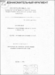 Као_НВ.pdf.jpg