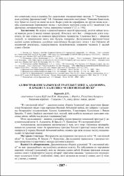 287-289.pdf.jpg