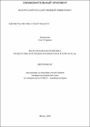 Евстратьев_ОИ.pdf.jpg