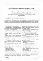 64-66.pdf.jpg