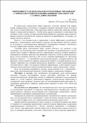 461-462.pdf.jpg