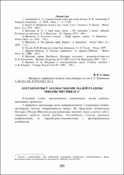 255-260.pdf.jpg