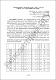 194-195.pdf.jpg