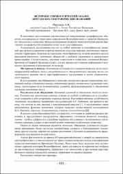 331-332.pdf.jpg