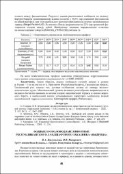 45-47.pdf.jpg