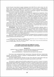 58-60.pdf.jpg