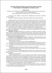 208-210.pdf.jpg