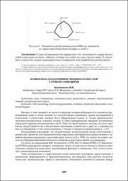 189-191.pdf.jpg
