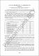254-255.pdf.jpg