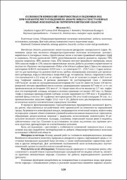 128-130.pdf.jpg