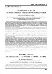 55-61.pdf.jpg