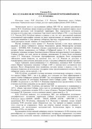 135-138.pdf.jpg