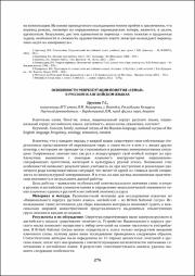 276-278.pdf.jpg