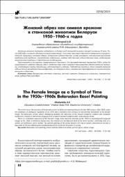 32-36.pdf.jpg