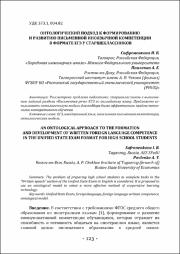 123-135.pdf.jpg