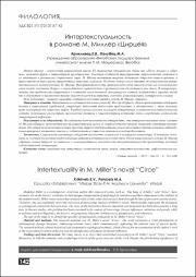 142-146.pdf.jpg