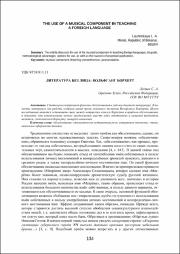 134-137.pdf.jpg