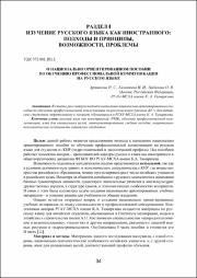 34-39.pdf.jpg