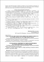 132-135.pdf.jpg