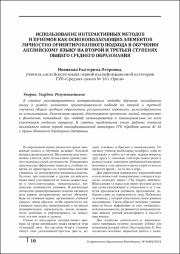 16-19.pdf.jpg