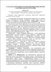 273-275.pdf.jpg