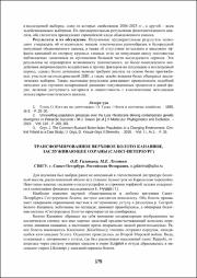 175-177.pdf.jpg