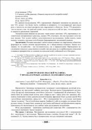 285-287.pdf.jpg