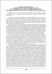 209-211.pdf.jpg