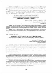 39-43.pdf.jpg
