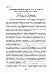 211-215.pdf.jpg