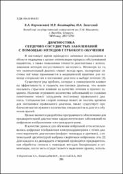 286 287.pdf.jpg
