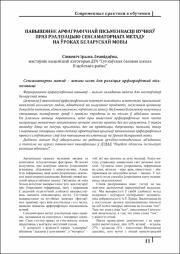 11-16.pdf.jpg
